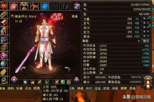 天龙八部sf必玩榜,2025限时行动,独家必玩秘笈引爆游戏界 天龙八部sf必玩榜,2025限时行动,独家必玩秘笈引爆游戏界