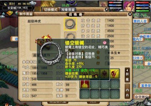 《原神》3.1版75只圣金虫攻略：高效全收集秘籍大揭秘