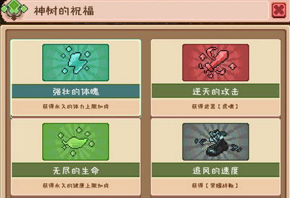 《原神》丰饶祝愿宝箱寻宝秘籍：余兴回绕8宝箱高效攻略指南