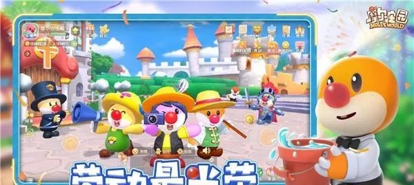 摩尔庄园手游职业攻略，开启农业、牧场、餐厅全方位之旅