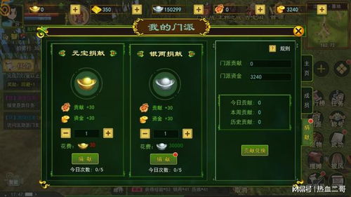 热血江湖sf精品在哪找？2025年避坑指南速存