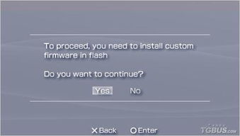 psp 3000 破解（有哪些新增功能或玩法）