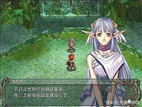 伊苏系列最强女主：盘点那些年我们爱过的女角色