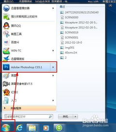 photoshopcs4破解版怎么用？新手教程来了！