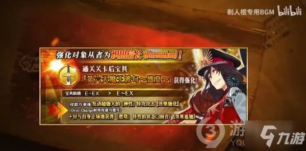 fgo本能寺无限池怎么刷?高效率搬空商店攻略! fgo本能寺无限池怎么刷?高效率搬空商店攻略!