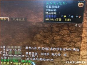 想找魔兽世界客服电话?这个号码别错过! 想找魔兽世界客服电话?这个号码别错过!