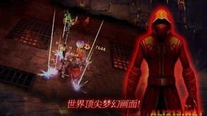 暗黑复仇者单机破解版，是福利还是隐患？