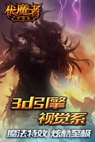 探秘暗黑血统官网，领略奇幻世界的魅力