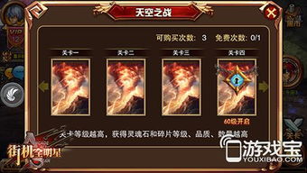 刻晴天赋加点顺序全解析,助力战斗登顶之路 刻晴天赋加点顺序全解析,助力战斗登顶之路