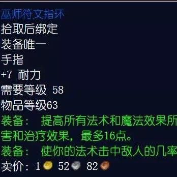 瓦塔拉克公爵之魂 瓦塔拉克公爵之魂