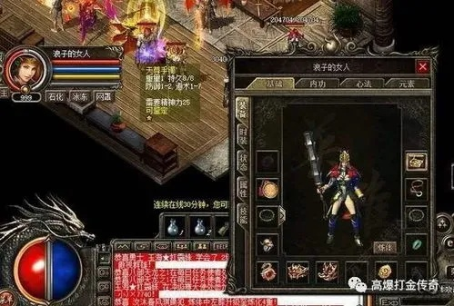 长期传奇sf推荐，骨灰级玩家实测十年不卡神服终极揭底