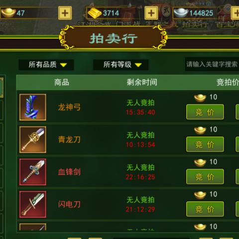 2025爆款热血江湖私服人气榜，独家实测9服推荐