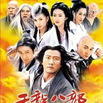 复古天龙八部sf推荐，经典版本如何挑选才能避免踩雷？