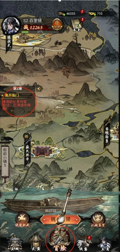 剑之川地宫试炼攻略：掌握必胜秘籍，轻松通关新境界