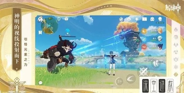 《原神》鸿蒙版震撼上线!体验沉浸式提瓦特探险,解锁全新冒险价值! 《原神》鸿蒙版震撼上线!体验沉浸式提瓦特探险,解锁全新冒险价值!