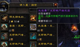 《只狼》必备道具解析：解锁战斗新境界，图鉴全解析！