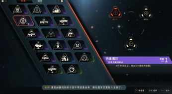 《圣歌》塔西斯堡攻略：高效收集指南，解锁隐藏宝藏秘籍