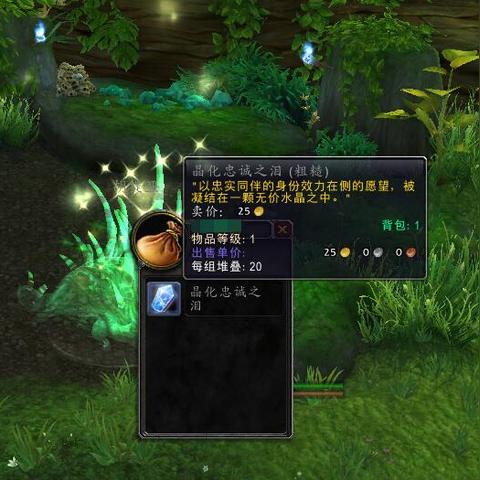 7.0灵魂兽,7.0版本特色新成员亮相？