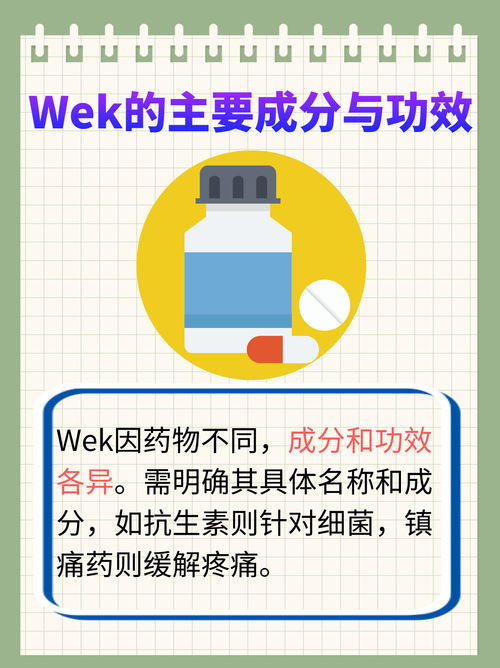 樟脑丸的主要成分是萘酚？使用须知与健康风险解析