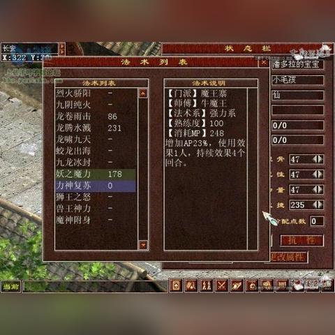 大话西游归来科举答题器手机版,游戏助力神器 大话西游归来科举答题器手机版,游戏助力神器