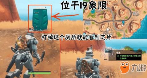 《堡垒之夜》发射台攻略:掌握技巧,轻松起飞攻略秘籍! 《堡垒之夜》发射台攻略:掌握技巧,轻松起飞攻略秘籍!