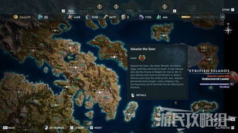 《刺客信条奥德赛》传奇武器获取攻略：属性解析与位置全揭秘！