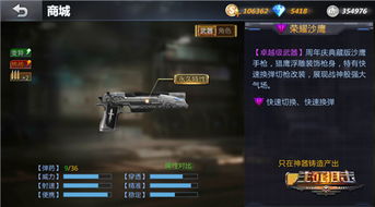 《辐射76》开荒必备！盘点高性价比武器、卡片与动力甲，新手必看攻略！