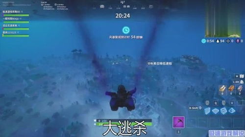 《堡垒之夜》万圣节梦魇版v6.2攻略：深度解析必胜秘籍！