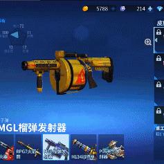 幽灵装饰位置揭秘！《堡垒之夜》摧毁任务攻略指南