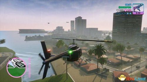 侠盗猎车南丫梦幻岛,梦幻岛诺曼去哪里了