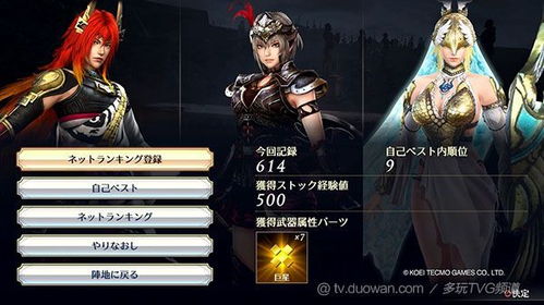 《无双大蛇3》DLC挑战目标揭秘！解锁丰厚奖励攻略必看