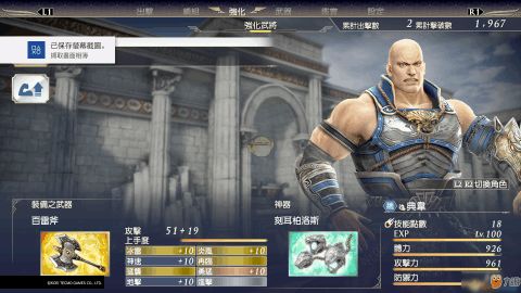 《无双大蛇3》全角色攻略揭秘：高效打法技巧深度解析