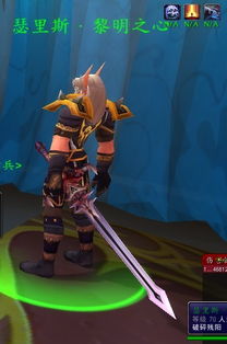 wow怎么幻化,npc位置一键直达