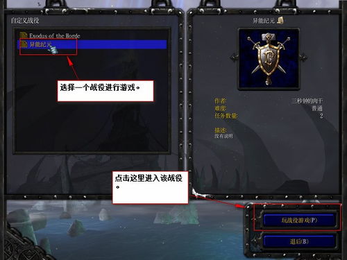 魔兽秘籍加钱,魔兽争霸里还有哪些让单机模式更爽的秘籍? 魔兽秘籍加钱,魔兽争霸里还有哪些让单机模式更爽的秘籍?