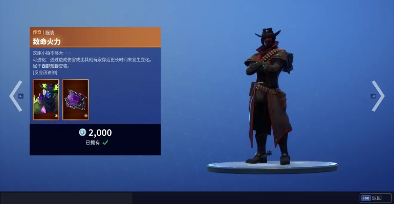 《堡垒之夜》万圣节狂欢福利揭秘：梦魇版独家奖励大放送