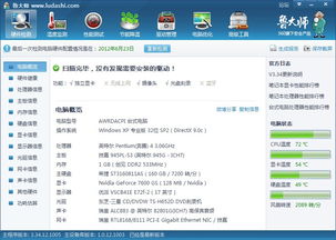 cf打不开（是电脑配置出问题了吗）