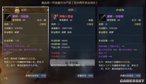 逆水寒吸海垂虹攻略：实战解析，提升战力必备技巧