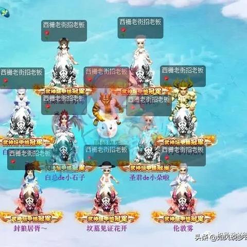 逆水寒攻略：恋之风景雪之无悔任务详解，轻松解锁浪漫秘境