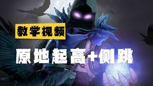 《堡垒之夜》五连板技巧揭秘:独家搭板精髓攻略必看 《堡垒之夜》五连板技巧揭秘:独家搭板精髓攻略必看