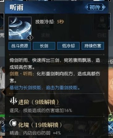 逆水寒龙吟PVP连招攻略：掌握绝招，轻松制胜新技巧