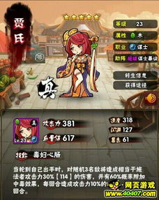 全民水浒义结梁山：柴进值得优先选择吗？