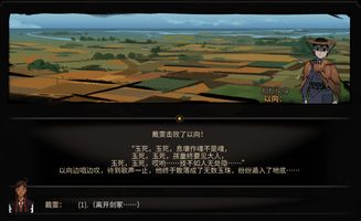 《太吾绘卷》必死难度剑冢攻略：揭秘高效通关秘籍，轻松解锁隐藏技能