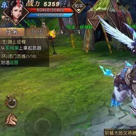 掌控轩辕传奇：药师奥义技能组合及实战应用指南