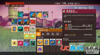 《闪之轨迹4》速刷U物质攻略:高效获取秘法精华技巧解析 《闪之轨迹4》速刷U物质攻略:高效获取秘法精华技巧解析