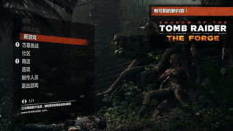 《古墓丽影暗影》全攻略揭秘:独家解谜技巧与机关解锁秘籍 《古墓丽影暗影》全攻略揭秘:独家解谜技巧与机关解锁秘籍
