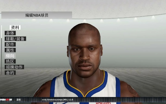NBA2K19加内特捏脸秘籍：打造独特球星形象攻略
