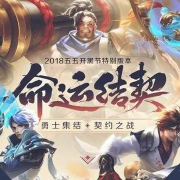 S11 赛季隐藏分对应的段位解析，揭开排位赛的神秘面纱