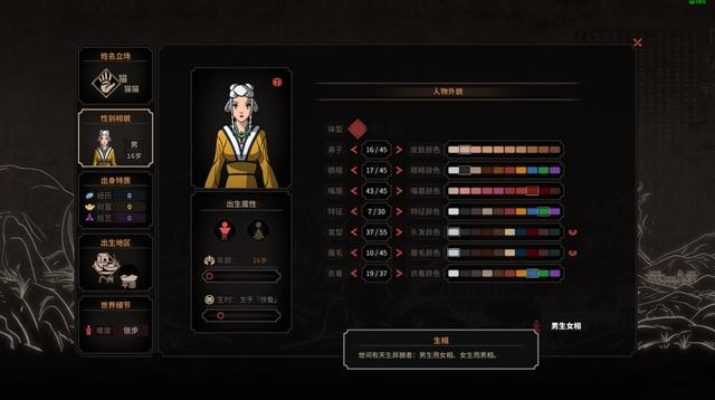 《太吾绘卷》全武学伤害解析：深度剖析伤害输出技巧攻略