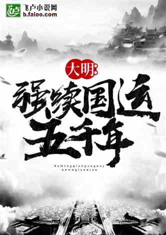 太吾绘卷独家秘宝：揭秘各势力商会珍稀物品与强大功效