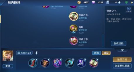 奇迹mu战士连击脚本,王者荣耀有软辅推荐吗 奇迹mu战士连击脚本,王者荣耀有软辅推荐吗